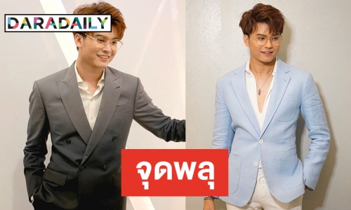 โด่งดัง “นนท์ ธนนท์” คว้ารางวัล The Best Asian Artist ในงาน MAMA