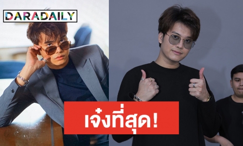 “นนท์ ธนนท์” ปลื้ม คว้ารางวัล Best Asian Artist Thailand ลั่นขอบคุณทุกกำลังใจที่ซัพพอร์ต