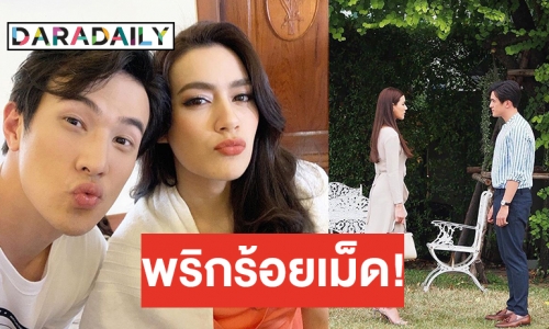 “เจมส์ มาร์” สุดแฮปปี้ร่วมงาน “คิม” ฟันปั๊วะ “สองเสน่หา” แซ่บเวอร์  