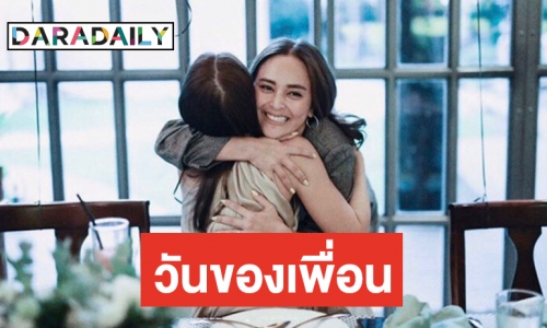 สุดซึ้ง! “เจนี่” อวยพรวันเกิด “นานา” เพื่อนรักอ่านแล้วน้ำตาไหล