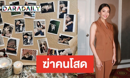 “เบลล่า” ปลื้ม “เวียร์” ชอบของขวัญวันครบรอบ 7 ปี