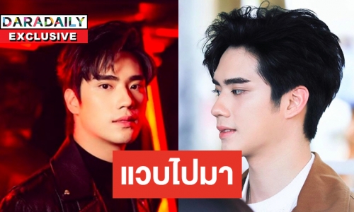 “ตี๋ ธนพล” เล่าช่วงวัยเบญจเพส เคยเจออะไรแปลกๆ ที่บ้าน จ.เชียงใหม่