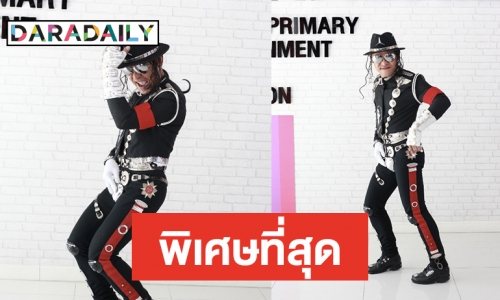 "ไมเคิล ตั๋ง" เล่าเรื่อง "เซร์คิโอ คอร์เตส"