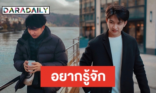 เปิดประวัติ “โบ๊ท ณภัทร” หรือ “แชมป์” ใน “TharnType The Series”