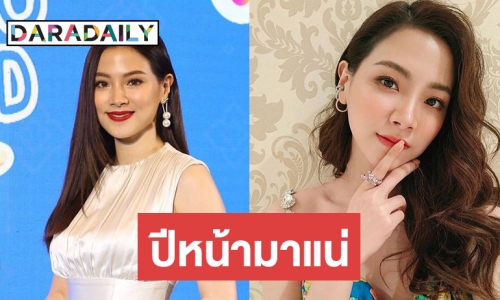 "ใบเฟิร์น" โต้มูเตลูของานปัง ปลื้มปีหน้าละครรุมหลายเรื่อง