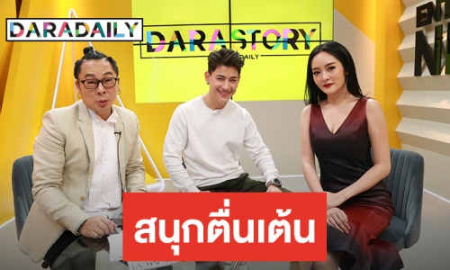​​​​​​​หายไปนาน “ซี ภูวรินทร์” ปัจจุบันผันตัวไปทำสิ่งนี้แล้ว 