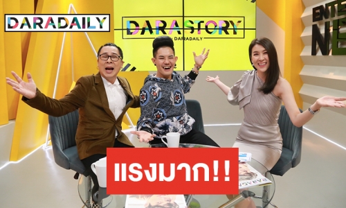 อย่าคลานกลับมา!! “เก่ง ธชย”ลั่นเดือด! พร้อมแฉปม แตกหัก ฉะ "อดีตผู้จัดการส่วนตัว"