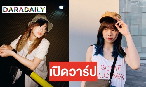 ทำความรู้จัก “วี BNK48” หรือ “ไพลิน” ใน “365 วัน บ้านฉันบ้านเธอ”