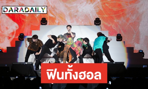 ฟินสุดเหวี่ยง SF9 พาไทยแฟนตาซีพุ่งสู่อวกาศ