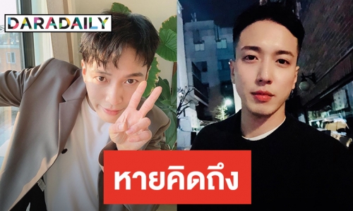 ​​​​​​​“จองยงฮวา” ประกาศจัดคอนเสิร์ตเดี่ยวเต็มรูปแบบในไทย