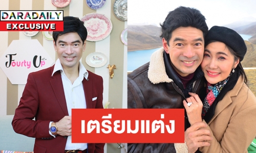 ค่อยเป็นค่อยไป “จิ๊บ วสุ” เผยแพลนแต่ง “จ๊ะจ๋า” 