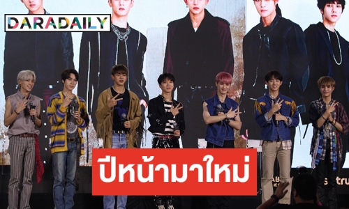 WayZenNi ไทยทำให้เวทีร้อนเป็นไฟ เปิดสัมภาษณ์พิเศษ 7 หนุ่ม WayV