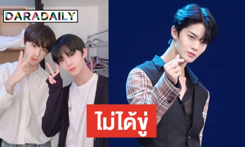 C9 เอาจริง! เตรียมดำเนินคดี ข่าวลือคำพูดของ Bae Jinyoung