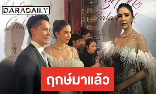 ​​​​​​​“ศรีริต้า” เผยฤกษ์แต่ง “กรณ์” ต้นปี ยิ้มถูกใจปาร์ตี้สละโสดส่งท้าย 