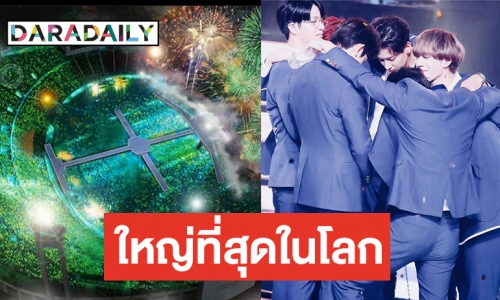 อากาเซ่พร้อมมั้ย? ก.พ. 63 GOT7 เตรียมปิดราชมังฯ ระเบิดความมัน