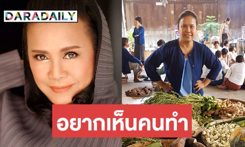 “เหมี่ยว ปวันรัตน์” แฉยับดาราพฤติกรรมแย่ ชอบทำเดือดร้อนกองละคร