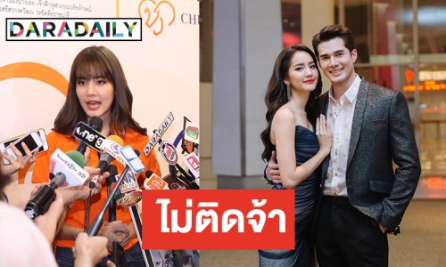 "โบว์ เมลดา" พูดแล้ว กับ "มิกค์" สถานะไหน