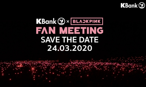 สมัครเลย! บัตรเดบิต KBank x BLACKPINK ได้สิทธิ์ลุ้นรับบัตร KBank x BLACKPINK FAN MEETING 2020