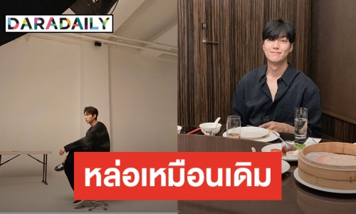 Lee Min Ho เผยการเปลี่ยนแปลง หลังรับใช้ชาติ 2 ปี