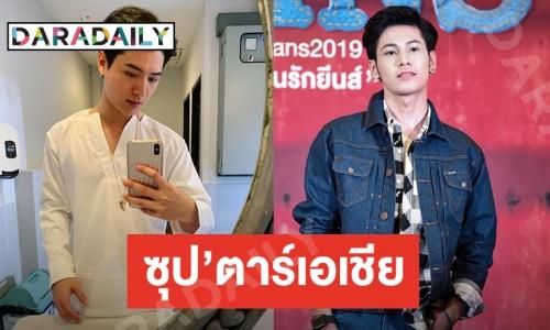 ​​​​​​​ฮอตฉุดไม่อยู่ “คริส-สิงโต” ควง แฟนมีตรอบสองแดนปลาดิบ