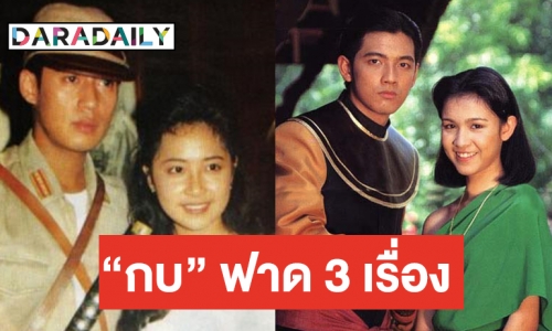 เช็กด่วน TOP 5 สุดยอดละครไทย เรตติ้งสูงอมตะตลอดกาล