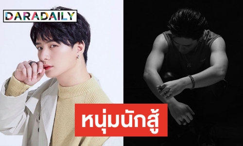 เจาะลึกชีวิต “คริส พีรวัส” ที่บางเรื่องแฟนคลับยังไม่รู้