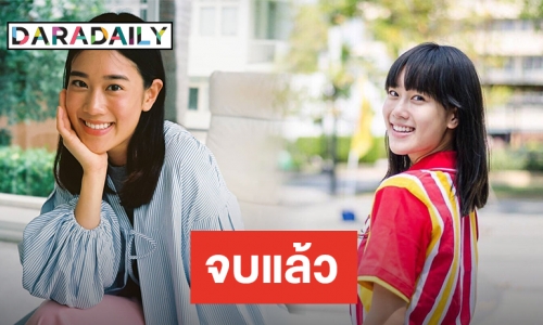 "เบลล์ เขมิศรา" จบธรรมศาสตร์แล้ว 