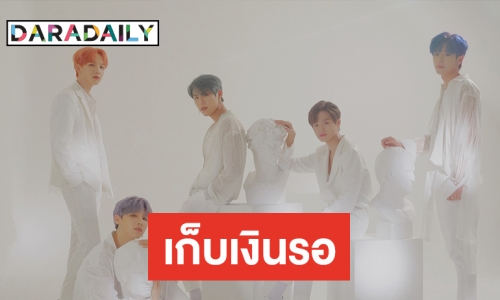 ABNEW เตรียมตัว AB6IX คอนเฟิร์มเวิลด์ทัวร์คอนเสิร์ตครั้งแรกในประเทศไทย