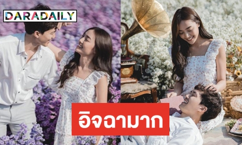 คิดว่าพรีเวดดิ้ง “ไผ่-น้ำตาล”​  หวานไม่หยุดกลางทุ่งดอกไม้