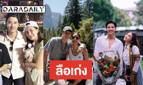 ใครว่าเลิก? คู่รักดารา ยืนคู่เหนือกระแสข่าวรักร้าว