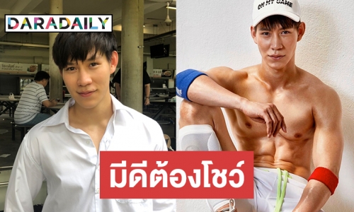 "ป๊อปปี้" เล่าช่วงเบญจเพส! ปลื้มซิกซ์แพคทำยอดฟอล IG เพิ่ม