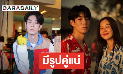 "เจเจ" รับควง "ต้าเหนิง" เที่ยวอเมริกาช่วงปีใหม่