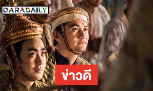 “ศรีอโยธยา ๒” กระแสตอบรับดี ปล่อยให้ชมออนไลน์แล้ว