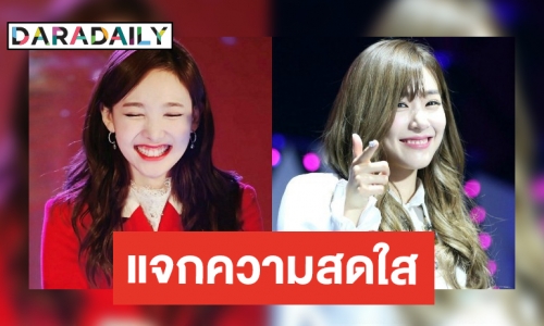 ไอดอลสาวกับ "ยิ้ม" ที่ทำให้โลกหยุดหมุนที่เธอ