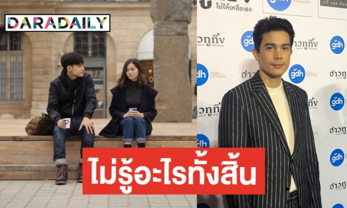 “ซันนี่” แกล้งหลับคาอากาศ หลังนักข่าวถาม “เก้า” เปิดตัวคบ “วี” 