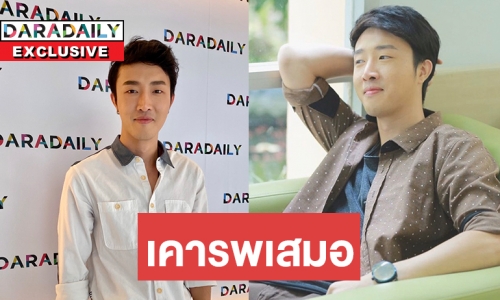 “เคน” โต้มีปัญหา “จาตุรงค์” พร้อมเผยถึง “ใบเฟิร์น-นิกกี้” แบบนี้