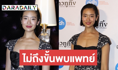 “ออกแบบ” รับติดคาแรกเตอร์หนัง มาในชีวิตประจำวัน