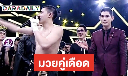 ข่าวฮอตประจำปี 2562 : ดราม่า "เจ้าขุน-กันต์" กลางเวที 10 FIGHT 10 เดือด