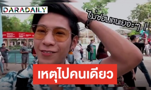 ​​​​​​​ฉายเดี่ยว “สิงโต” พาเที่ยว สิงคโปร์ ติดเทรนทวิตเตอร์