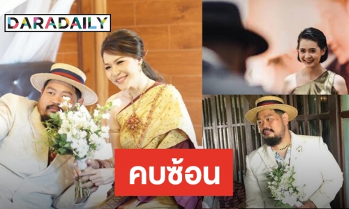 ​​​​​​​ข่าวฮอตประจำปี 2562 : โลก 2 ใบ ของ “ป๊อบ ปองกูล”