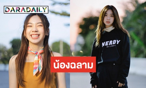 ทำความรู้จัก “ปัญ BNK48” หรือ “พลอย” ใน ONE YEAR 365 วันบ้านฉันบ้านเธอ