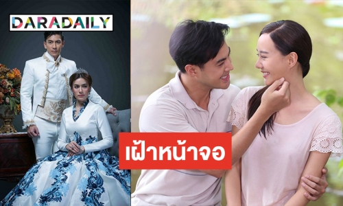 ละครวิก 3 แฟนจอแก้ว คาดฟาดเรตติ้งปีหนู