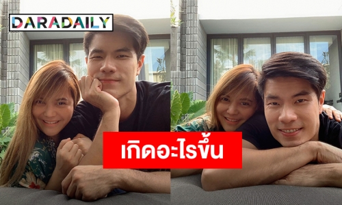 เอ๊ะยังไง! “พิม พิมพ์มาดา” ลบรูปคู่ “เชฟฟาง” เกลี้ยงไอจี