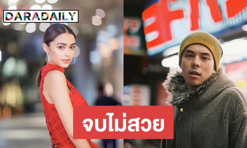 ข่าวฮอตประจำปี 2562 : มหากาพย์ดราม่า “พีช” เลิก “แพท”