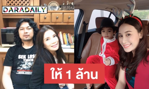 “กานต์” โพสต์ท้าถึง "แซนวิช” หลังให้ตรวจดีเอ็นเอลูกชาย