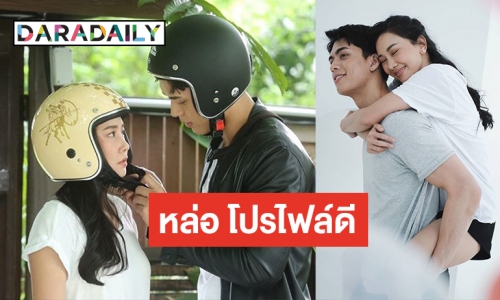 “จอส เวอาห์” เตรียมแจ้งเกิดในฐานะดาวรุ่งดวงใหม่