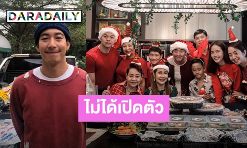 ​​​​​​​“โตโน่” เผยสถานะ “ณิชา” หลังร่วมเฟรมฉลองคริสต์มาสด้วยกันสองครอบครัว