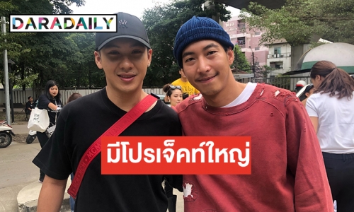 “โตโน่-ตั้ม” ชวนแฟนคลับทำความดีเก็บขยะส่งท้ายปี