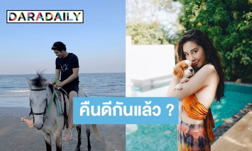 ลุ้นรีเทิร์น “พอร์ช-ดาว” หลังชาวเน็ตเห็นควงเที่ยวหัวหิน