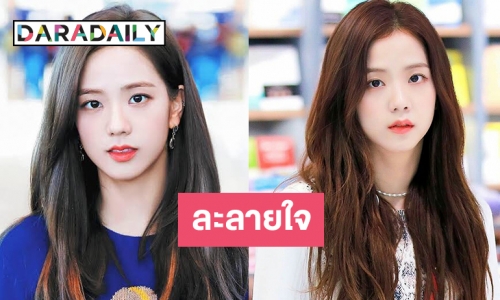 ความน่ารักของ Jisoo  รอยยิ้มของ BLINK ในวัย 25 ปี 